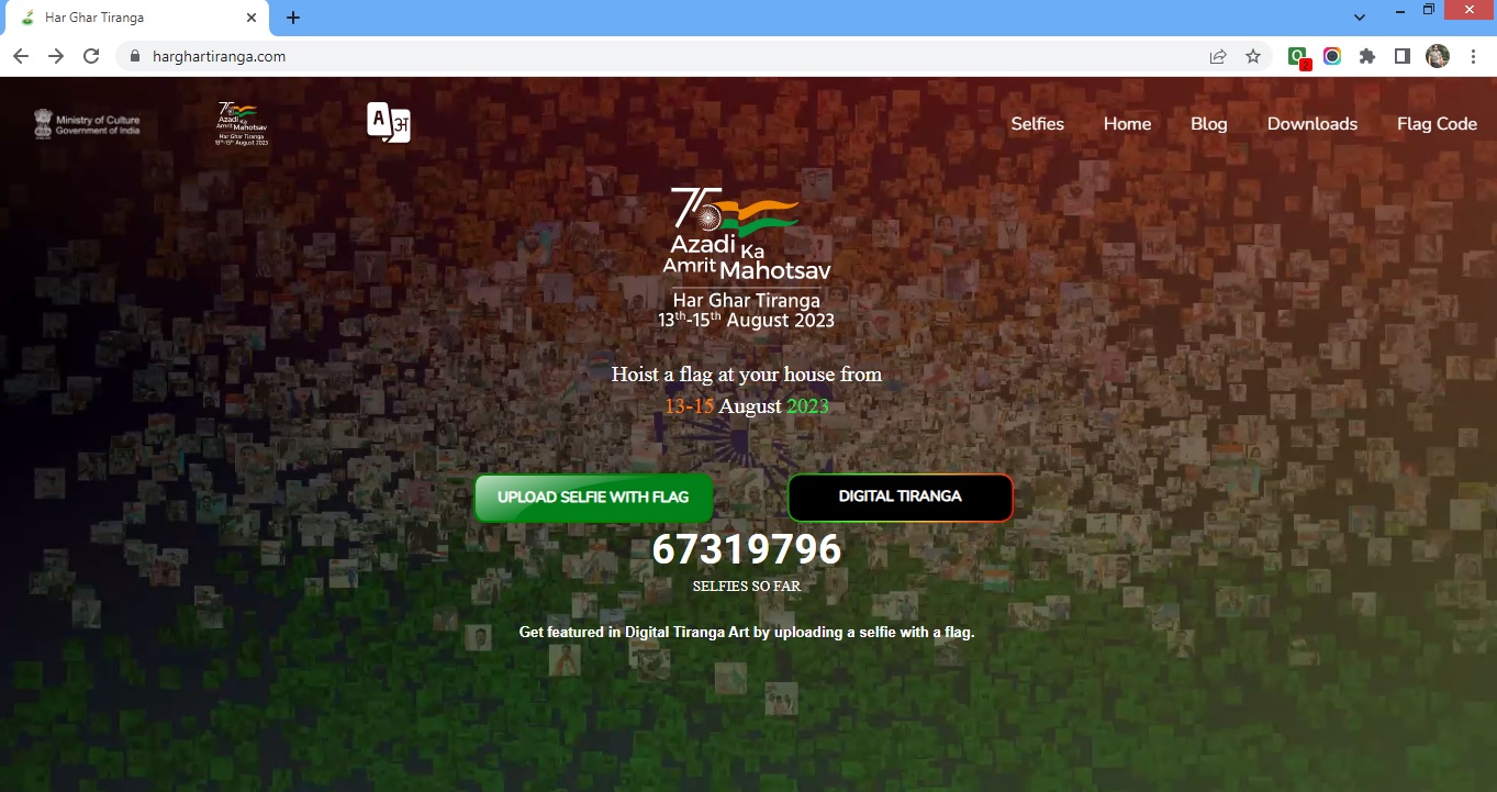 har ghar tiranga website