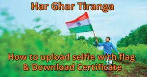 Read more about the article Harghartiranga : How to upload selfie with Flag on harghartiranga.com