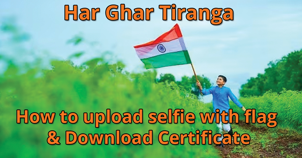 You are currently viewing Harghartiranga : How to upload selfie with Flag on harghartiranga.com