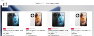 Best Deal of OnePlus 13 on Amazon